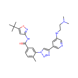 Cc1ccc(C(=O)Nc2cc(C(C)(C)C)on2)cc1-n1cc(-c2cncc(NCCN(C)C)c2)nn1 ZINC000224265866